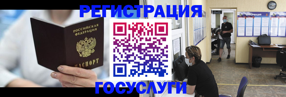 прописка гарантия в Кондопоге