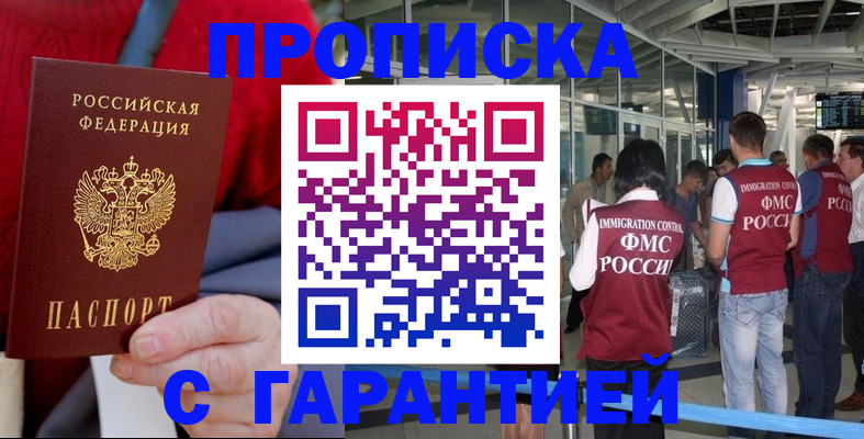 временная регистрация 2025 в Кондопоге